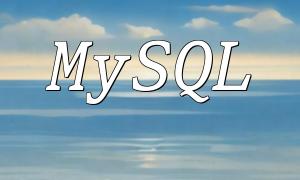 Installation personnalisée de PHP PDO MySQL: un guide pratique de la compilation de code source
