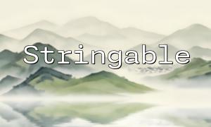 PHP8 တွင် stringable interface ကိုအသုံးပြုနည်း။