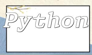 Comment utiliser Python pour implémenter la fonction de tâche de synchronisation du système CMS