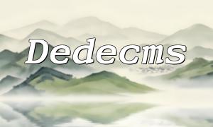 Choses à noter lors de la suppression des colonnes dans Dedecms