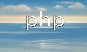 Quel est le contenu de la formation PHP