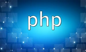 PHP7 Strict Types Explained: Best Practices for High-Quality and Maintainable Code