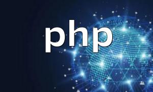 Comprehensive Guide to PHP Certifications: Types, Process, and Career Benefits