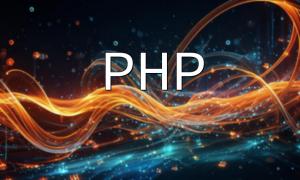 Optimizing PHP Database Connections: Performance Enhancement and Security Best Practices