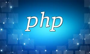 Comprehensive Guide to PHP Development Environments