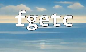 PHP fgetc() Function Explained: How to Read a Single Character from a File