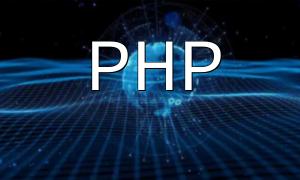 How to Use PHP to Implement WeChat Official Account News Message Push Function