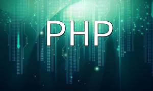 PHP Framework Performance Optimization and High-Quality Code Practices