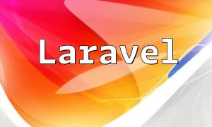 Laravel Middleware Guide: Easily Implement Web Application Authentication