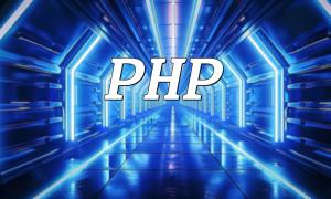 PHP로 작성할 수 있는 프로그램