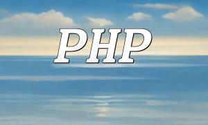 Niveaux d'erreur pour les erreurs de fonction PHP courantes