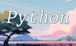 Comment écrire la fonction de tableau de bord d'analyse de données du système CMS en Python