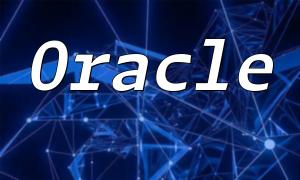 PHP 및 Oracle 데이터베이스를 위한 데이터 보관 및 보관 팁