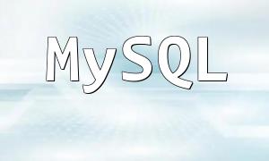 Optimizing PHP and MySQL Inventory Management: Index Strategies and High-Concurrency Data Updates