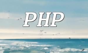 How PHP Framework Communities Help Developers Efficiently Solve Problems and Pain Points