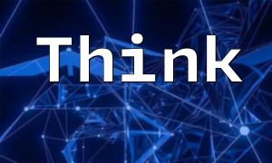 深入理解Think PHP路由配置