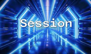 PHP Session 跨域问题的解决方法