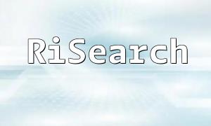 RiSearch PHP 検索エンジンの利用プロセスと事例分析