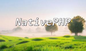 Créez des applications de bureau simples à l'aide du framework Laravel et de la technologie NativePHP