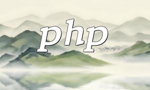 Comment passer des paramètres au constructeur en php
