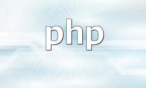 Quelles versions de PHP présentent des vulnérabilités ?