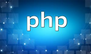 PHP에는 어떤 기능이 있나요?