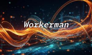 Asynchrone Nachrichtenverarbeitungsfunktionen von Swoole und Workerman in PHP und MySQL