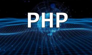 PHP開發中的技巧：實現參數前面加“…”的調用方法