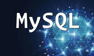 如何利用索引提升PHP與MySQL的分頁查詢效率？