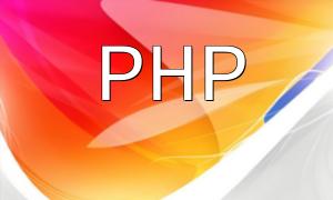 Analyser l'application du traitement du langage naturel dans le framework PHP ?