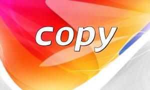 Introduction aux fonctions PHP — copy() : copier des fichiers