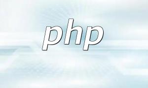 Comprehensive Guide to PHP String Search Methods with Examples