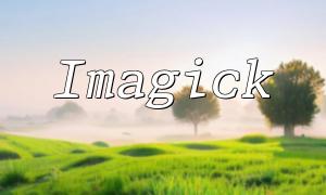 PHP Imagick Tutorial: Easily Crop, Resize, Rotate Images and Add Watermarks