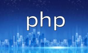 Essential Tools and Technologies for PHP Development