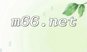 Asynchronous Coroutine Development: A Practical Guide to Building High-Performance Message Queue Systems